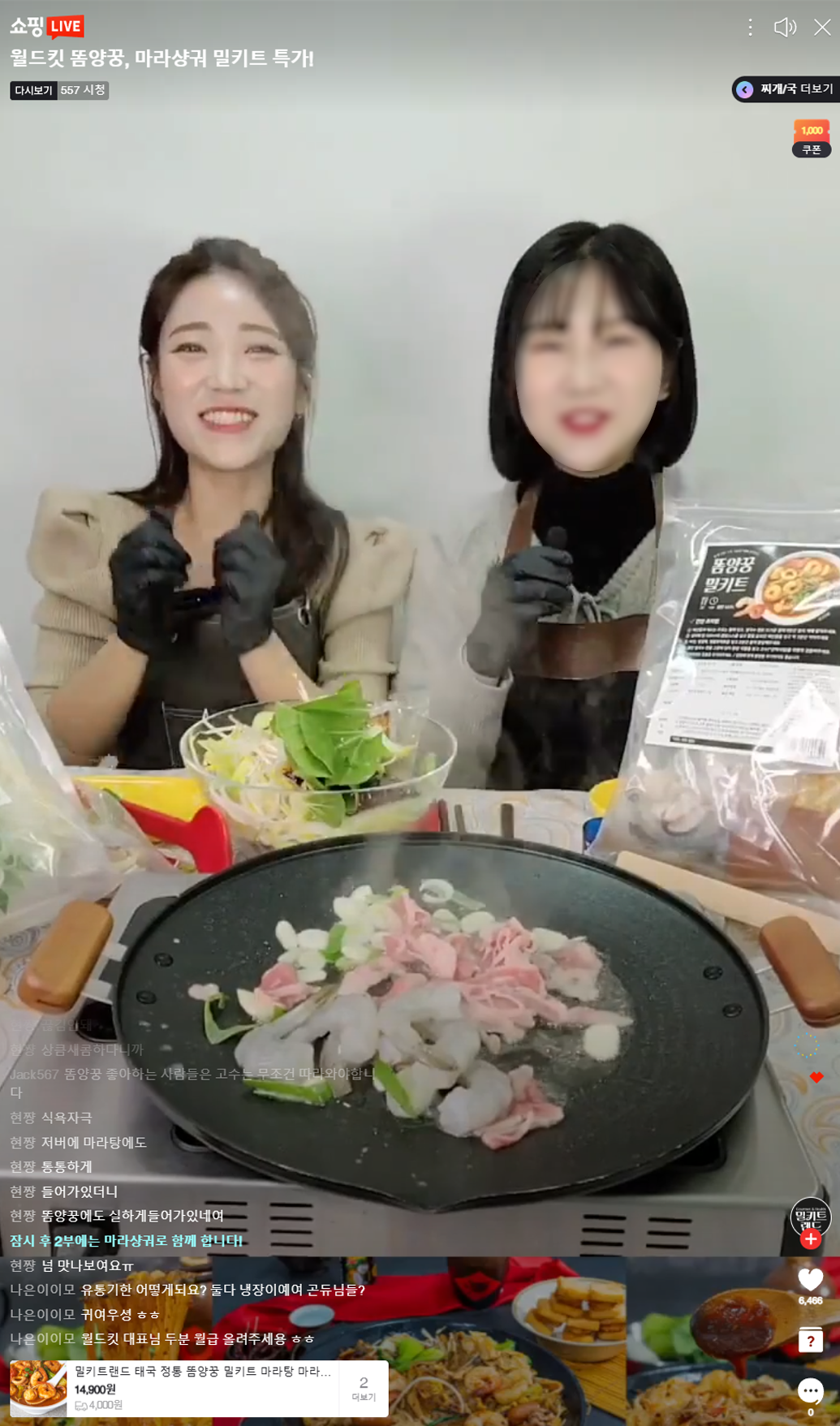 레퍼런스 이미지